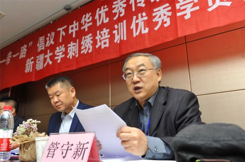 《威斯尼斯人学报》主编管守新发表讲话,他认为本次会议的召开不仅是对中国优秀传统文化的当代传承,也是为促进中华优秀传统文化面向中亚、面向世界传承推广而进行的一次积极探讨。 《威斯尼斯人学报》主编管守新发表讲话,他认为本次会议的召开不仅是对中国优秀传统文化的当代传承,也是为促进中华优秀传统文化面向中亚、面向世界传承推广而进行的一次积极探讨。